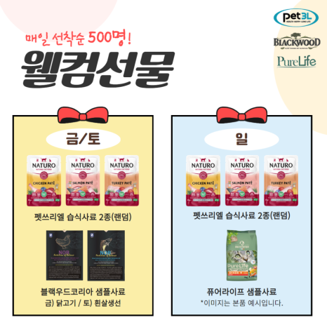 펀치펫 이미지
