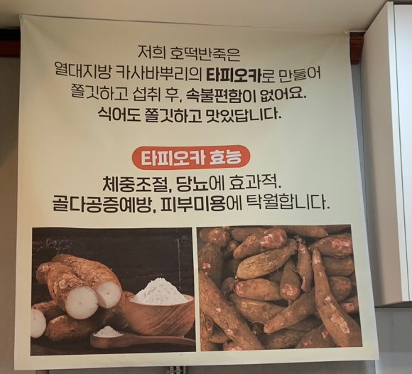 호떡이랑붕어 이미지