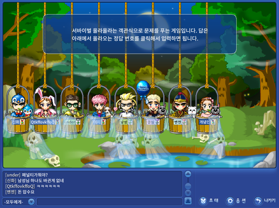 사계아카이브 이미지
