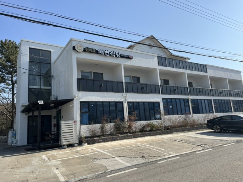 천리포 해변식당 이미지
