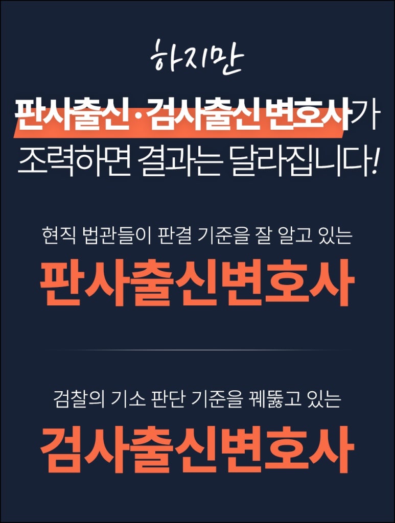 법무법인대구 이미지