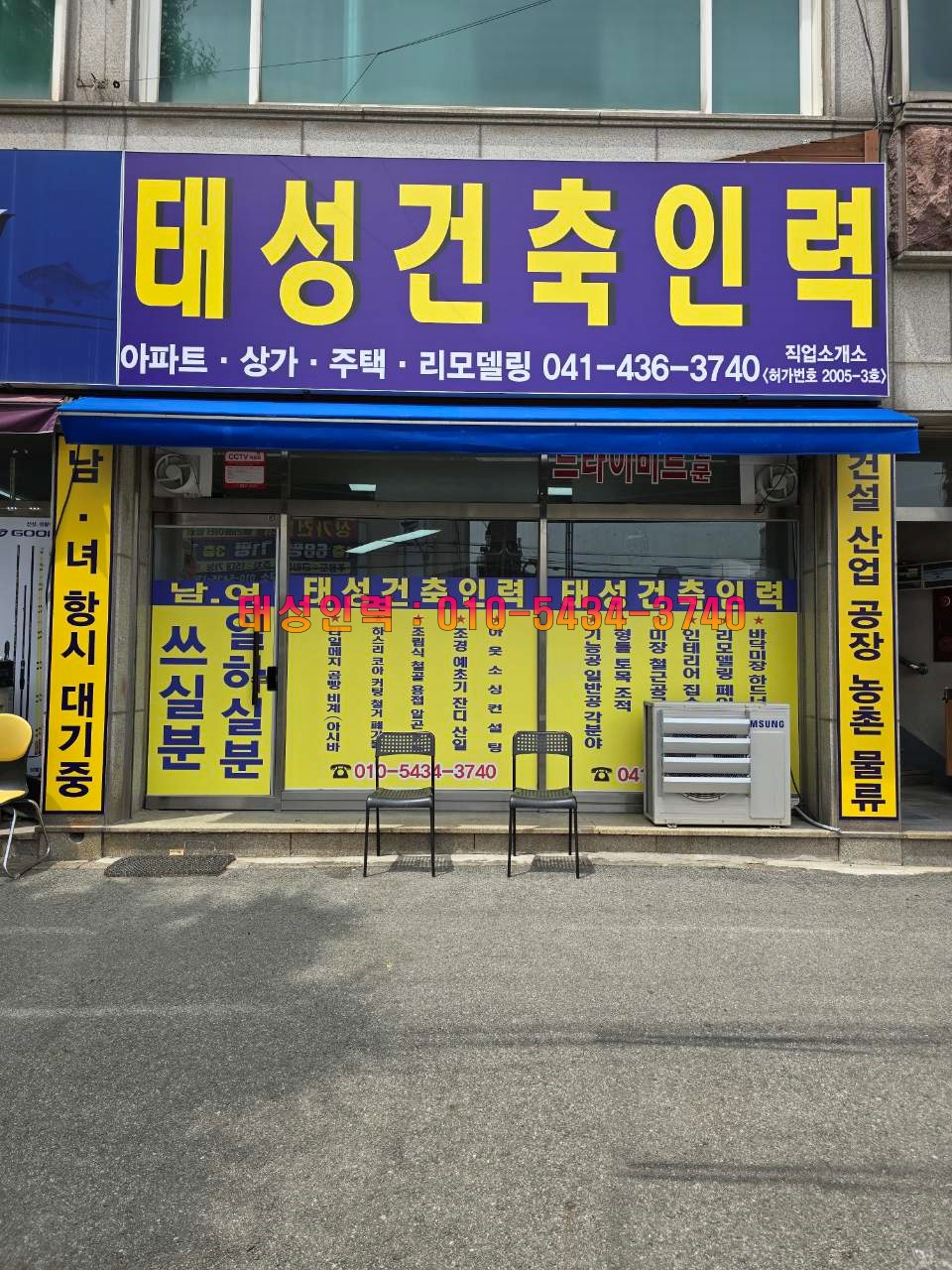 태성인력 이미지