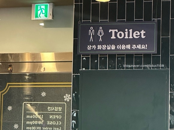보배반점경북 이미지