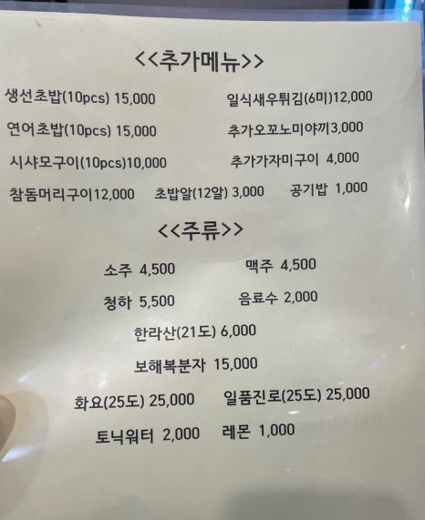 광안리피쉬 이미지