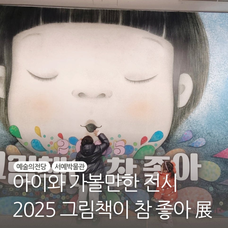 정산서예 이미지