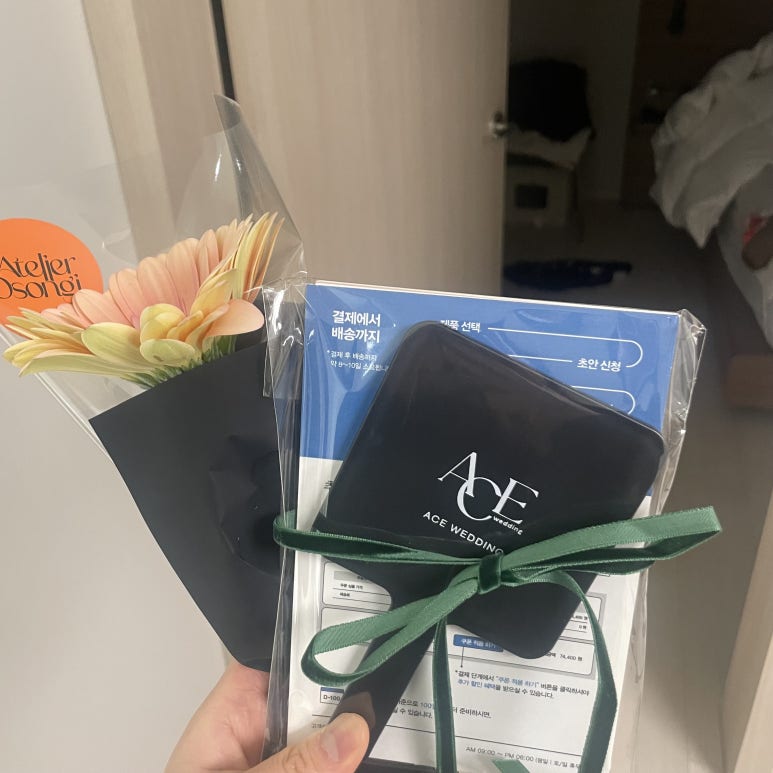 메종드레이나 이미지