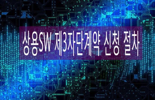 실크행정사사무소 이미지