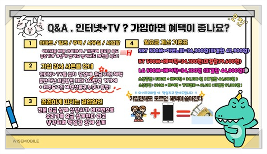 와이즈구조 이미지