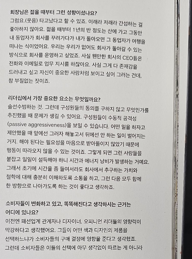 밑업 이미지