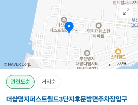 파티시에장 이미지