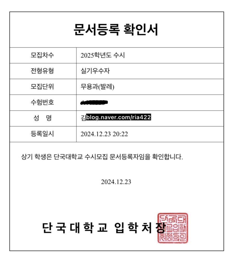 리아리듬체조 이미지