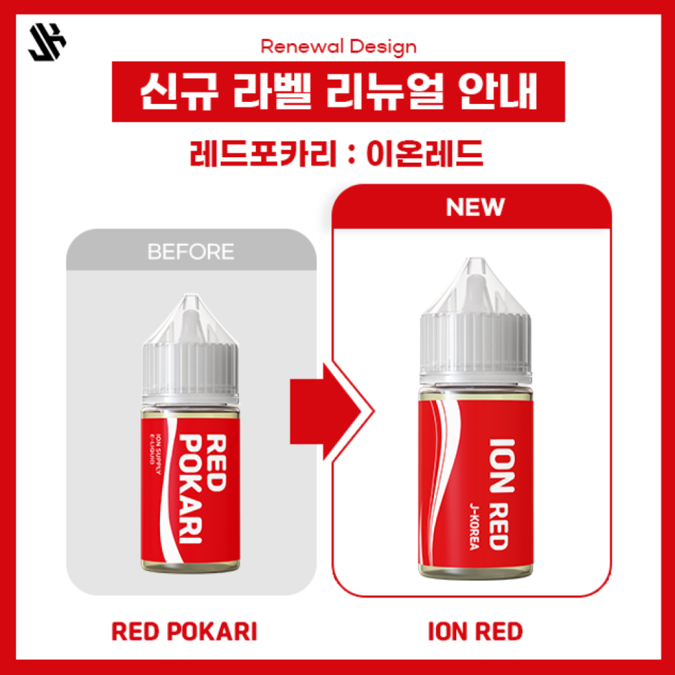 제이스푼 이미지