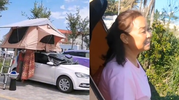 이유트립 이미지
