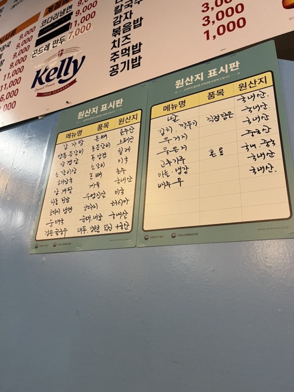 사당24시감자탕 이미지