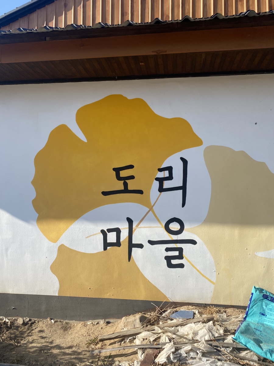 푸른숲한우마을 이미지