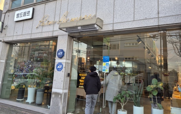 뺑드메르 이미지