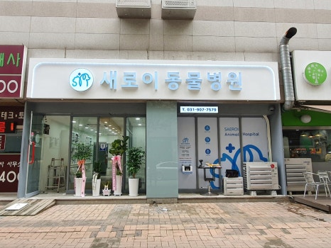 간판집 이미지