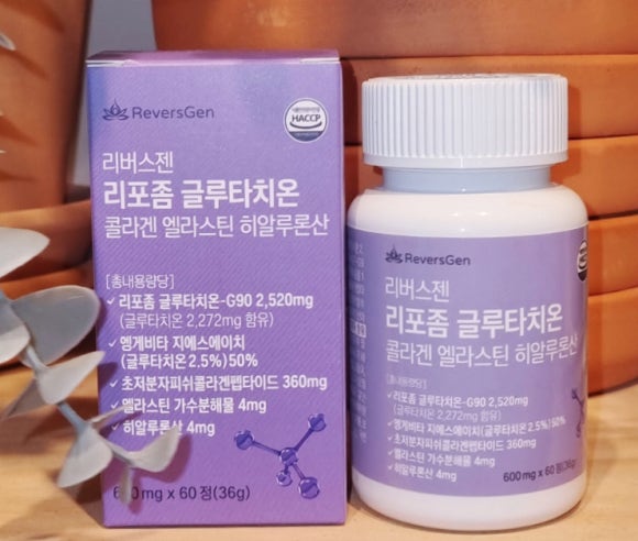 리버스젠 이미지