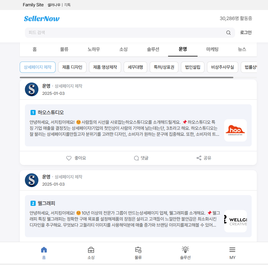 세무법인나우 이미지