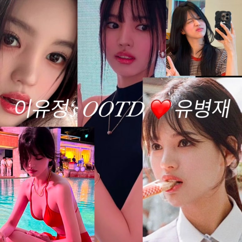 네컷룩북 이미지