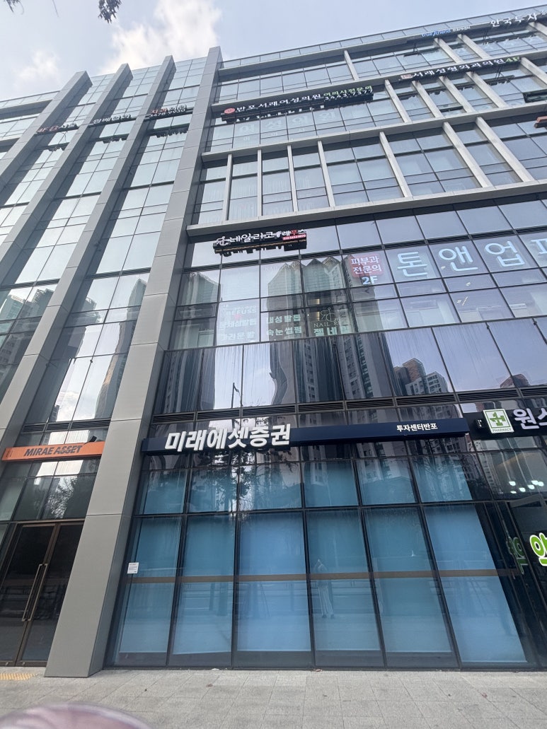 네일리코레푸스 이미지