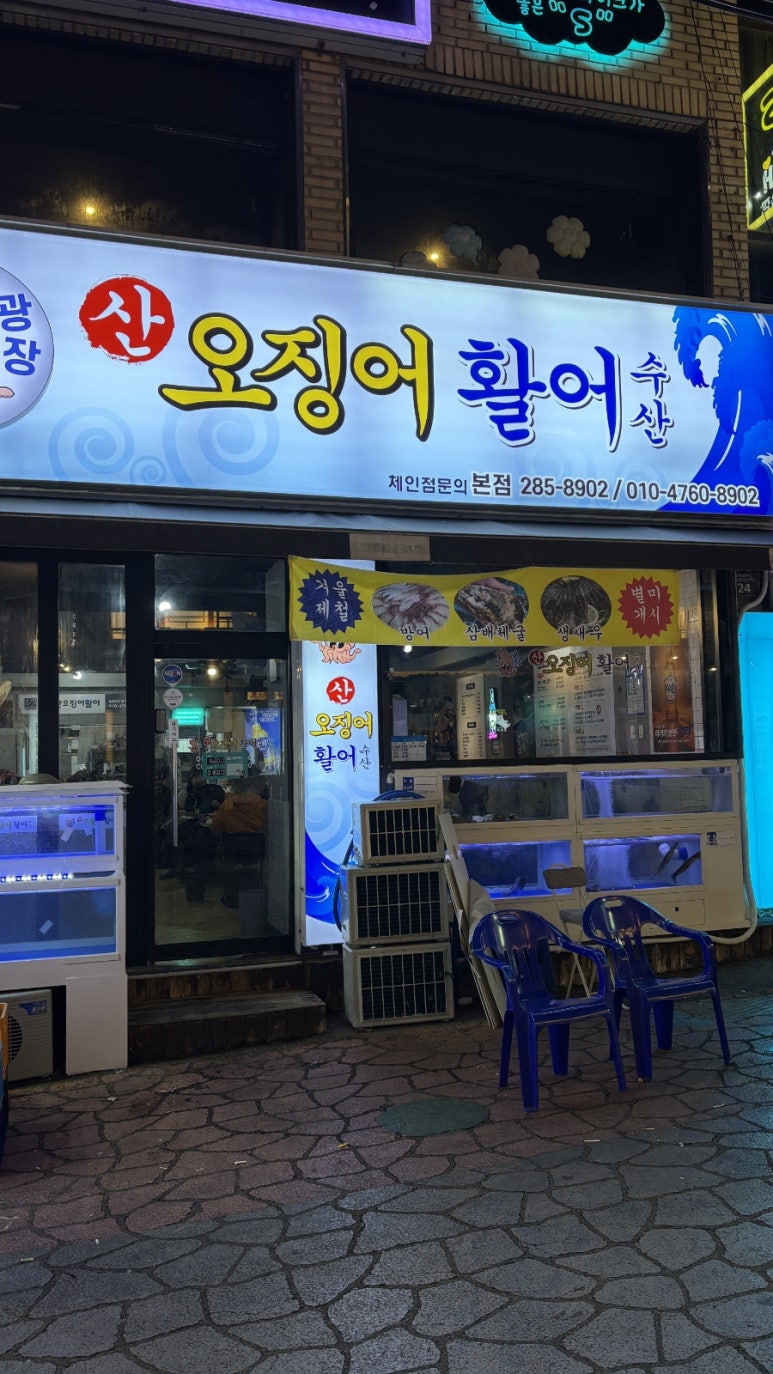 광장수산 이미지