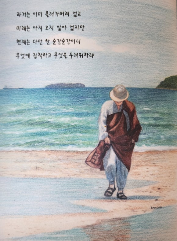 정토담 이미지