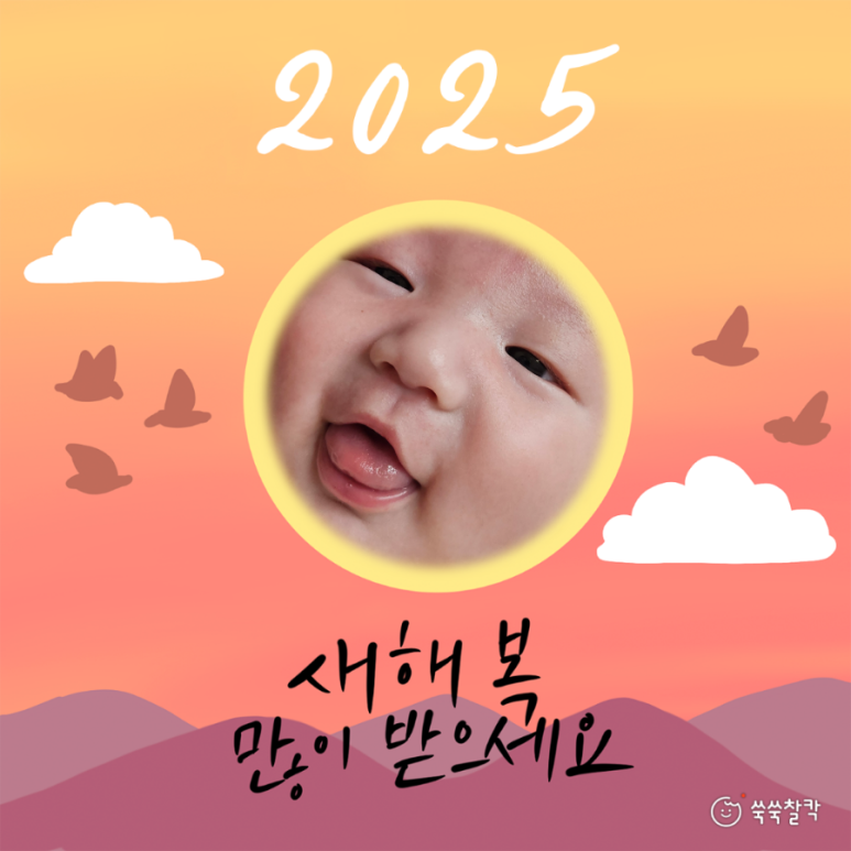 띠용 이미지
