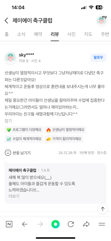 제이에이아이 이미지