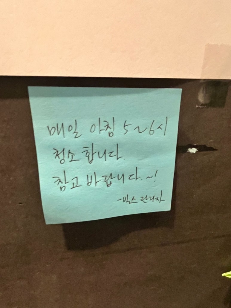 빅스스터디카페 이미지