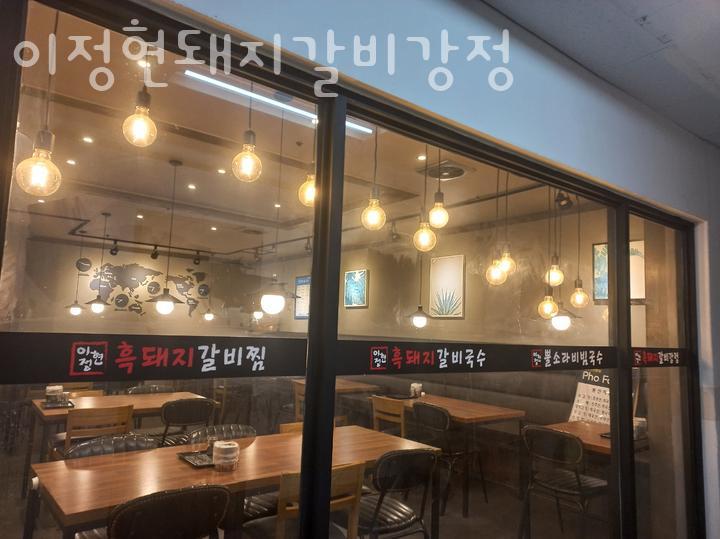 돈장군 이미지