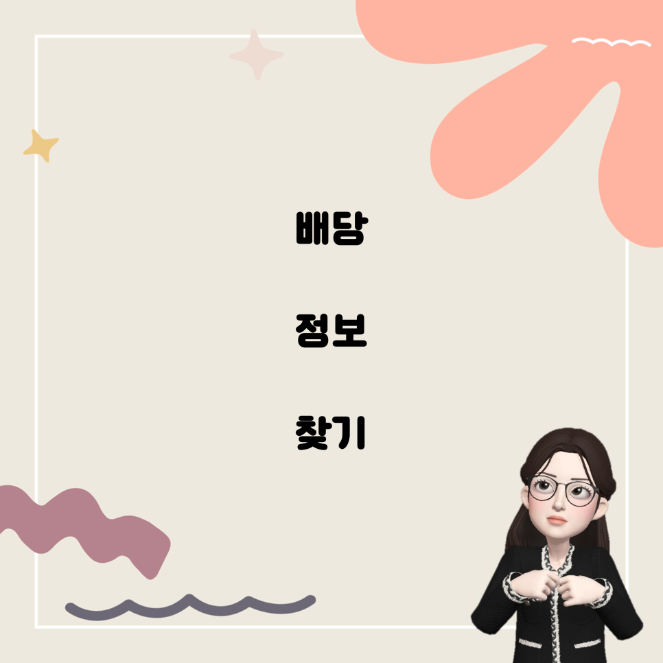 KPX케미칼주식회사 이미지