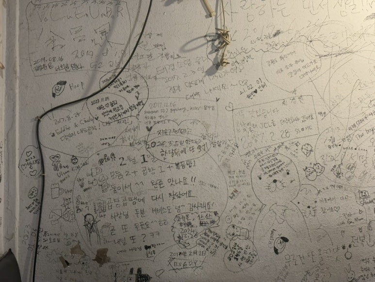 마포대도소곱창 이미지