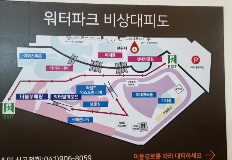 물놀이용품대여소 이미지