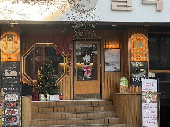팔각도 이미지