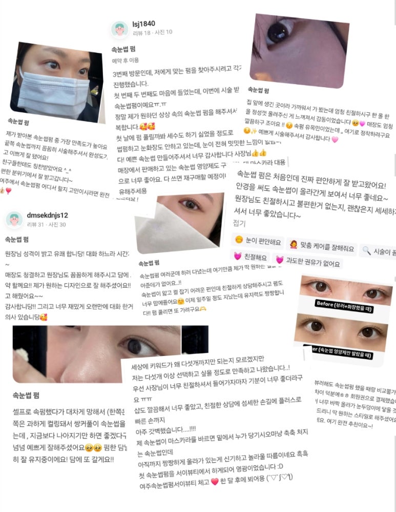 서이뷰티 이미지