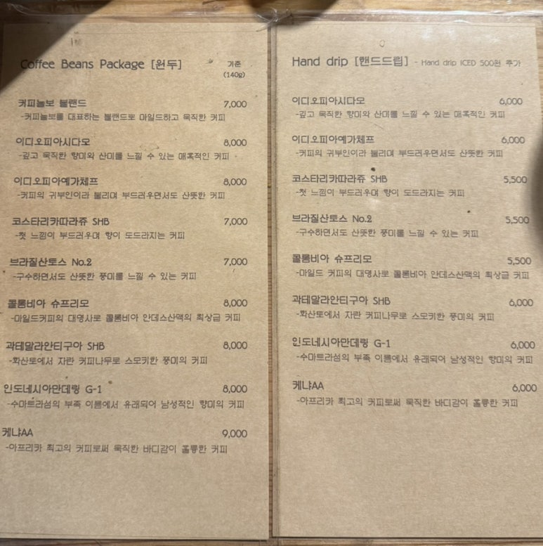 늘보카페 이미지