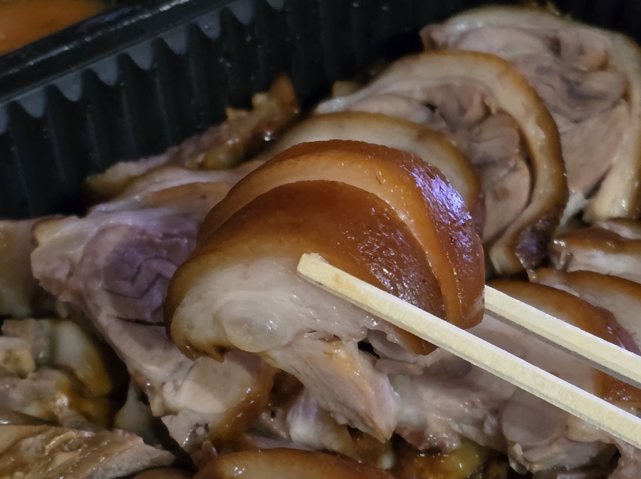 아주싸고맛있는족발 이미지
