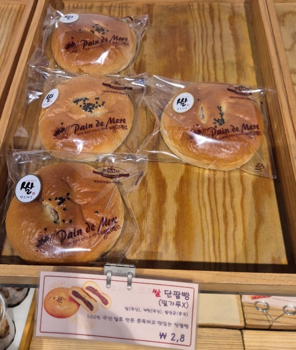 뺑드메르 이미지