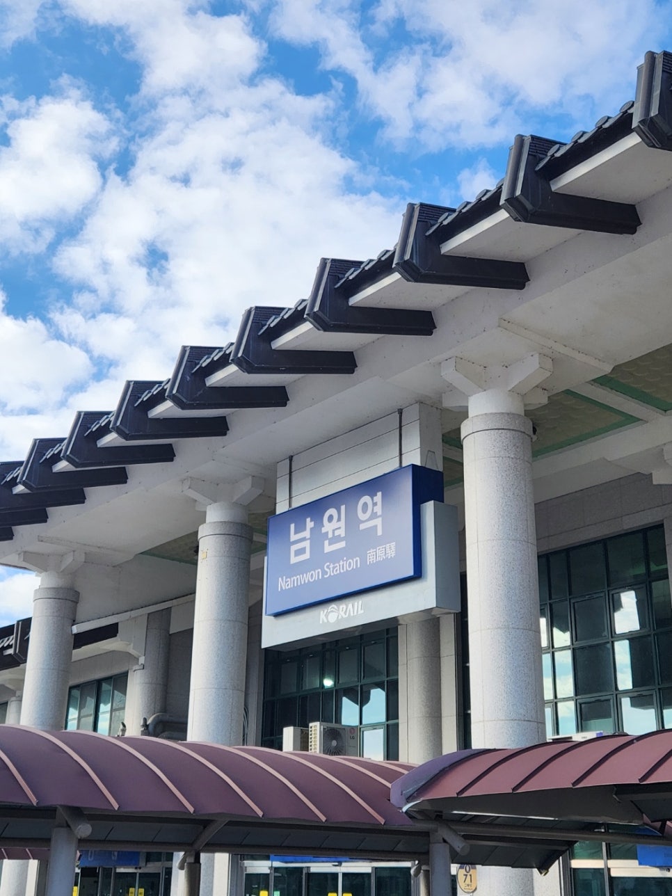 커피하버남원역 이미지