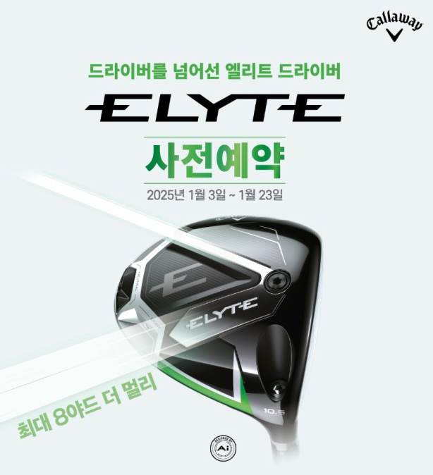 켈러웨이목동 이미지