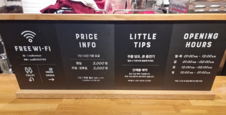보드게임카페레드버튼서면 이미지