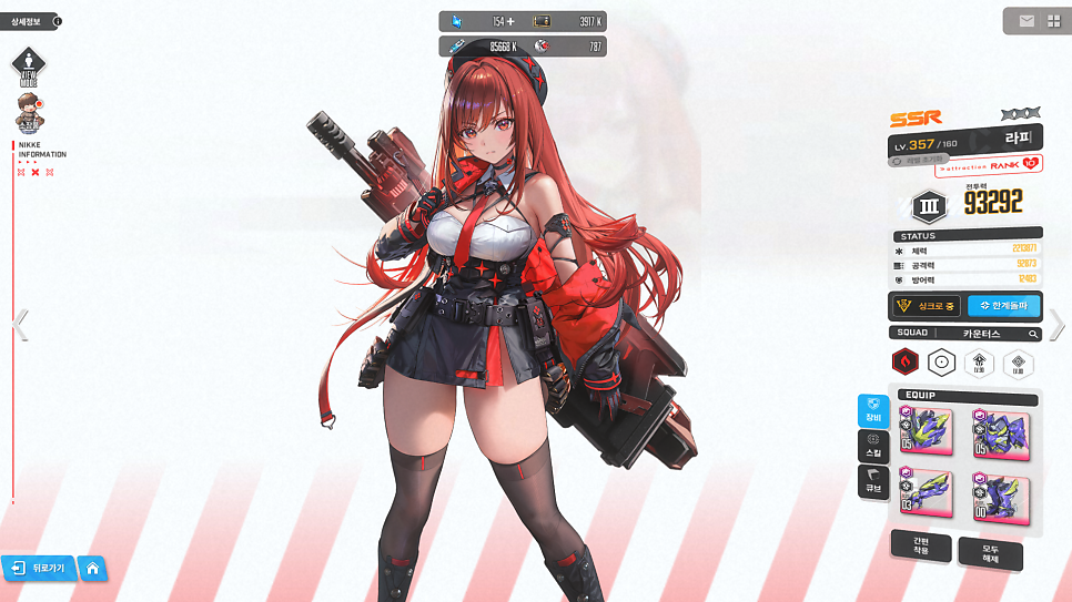 라피에 이미지