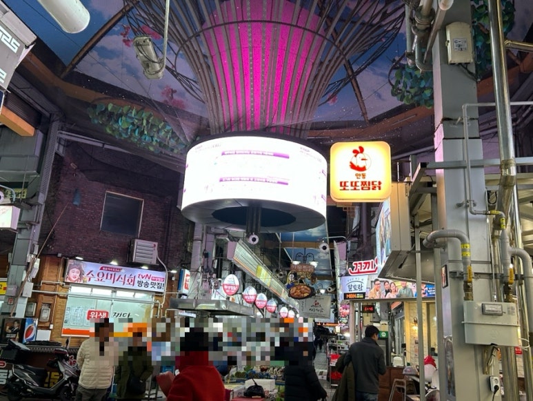 지지고안동 이미지