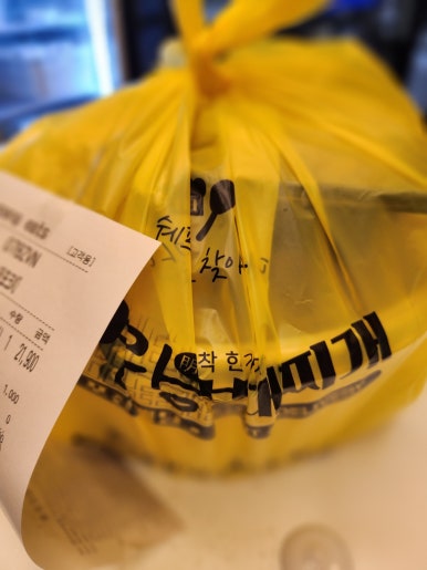 명랑부대찌개&낙곱새 이미지
