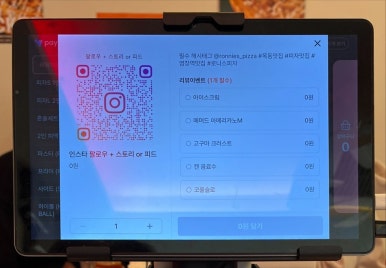 로니스피자 이미지