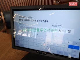 솔라시도CC 스타트하우스 이미지