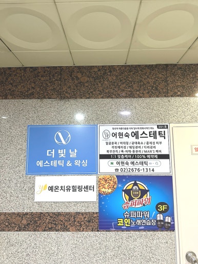 예온라이프 이미지