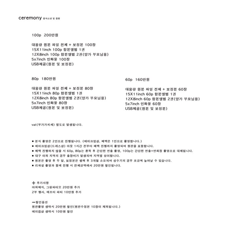 반호스튜디오 이미지