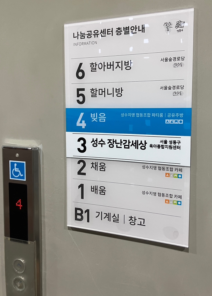 숲카페공간대여 이미지